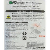 Tree Fog Natural Extreme Car Air Freshener Fresh Box Refill 2.8oz -Classic Clean Squash X6
