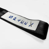 SpaceX RACING Drift Rally Sports NEO CHROME HIGH STRENGTH Tow Strap for Front / Rear Bumper