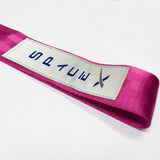 SpaceX RACING Drift Rally Sports NEO CHROME HIGH STRENGTH Pink Tow Strap for Front / Rear Bumper
