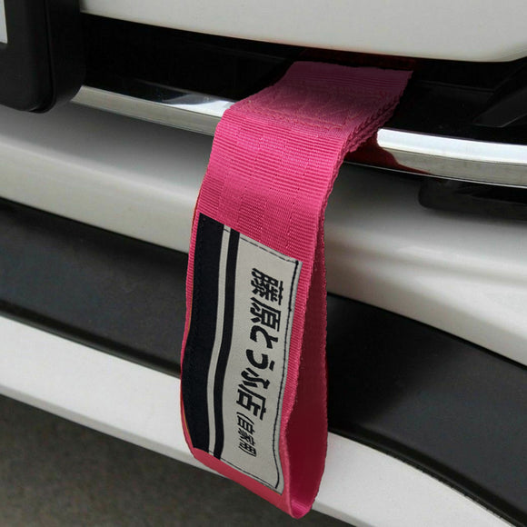 FUJUWARA TOFU RACING SPORTS Drift Rally NEO CHROME HIGH STRENGTH Pink Tow Strap for Front / Rear Bumper