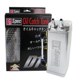 Silver 0.7L 10mm Square Billet Aluminum Engine Oil Catch Tank Can Reservoir D1 SPEC