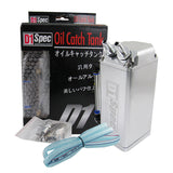 Silver 0.7L 10mm Square Billet Aluminum Engine Oil Catch Tank Can Reservoir D1 SPEC