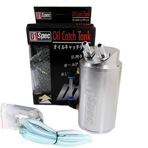 Brand New 0.7L 10mm Round Silver Billet Aluminum Engine Oil Catch Tank Reservoir