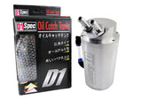 Brand New 0.7L 10mm Round Silver Billet Aluminum Engine Oil Catch Tank Reservoir