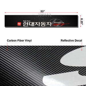 Hyundai Carbon Fiber Windshield Banner