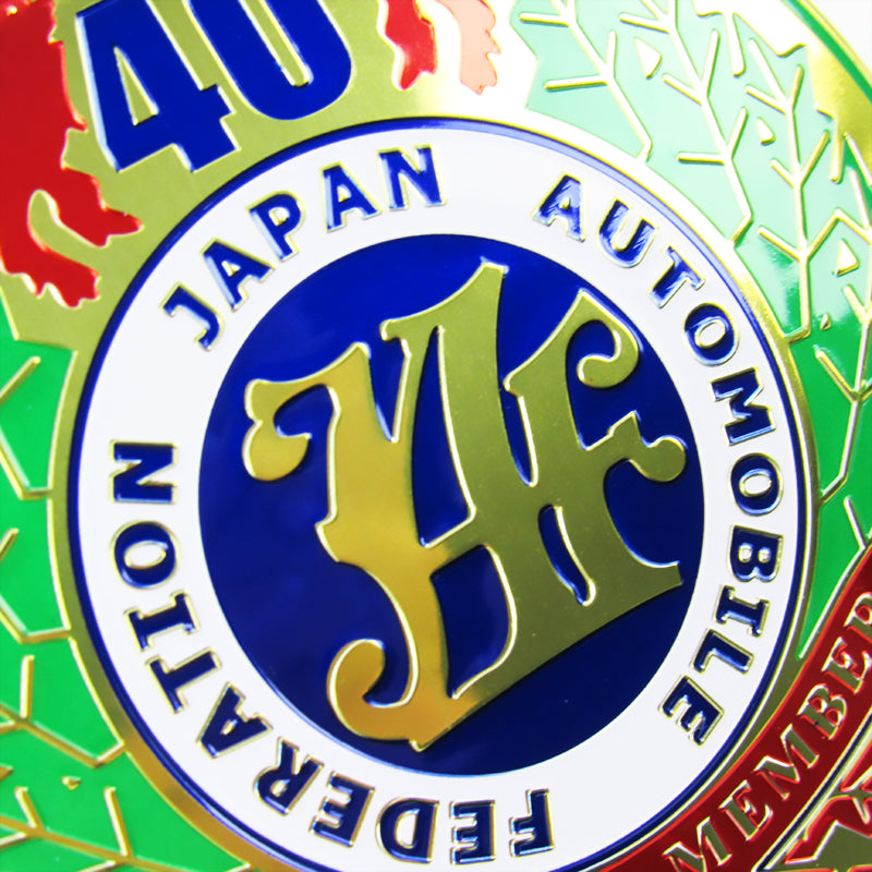 Jaf JAF Japan Automobile Federation 40 Year Member JDM Logo Emblem Badge D ...