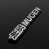 Mugen Black 3D Emblem Sticker (17CM)