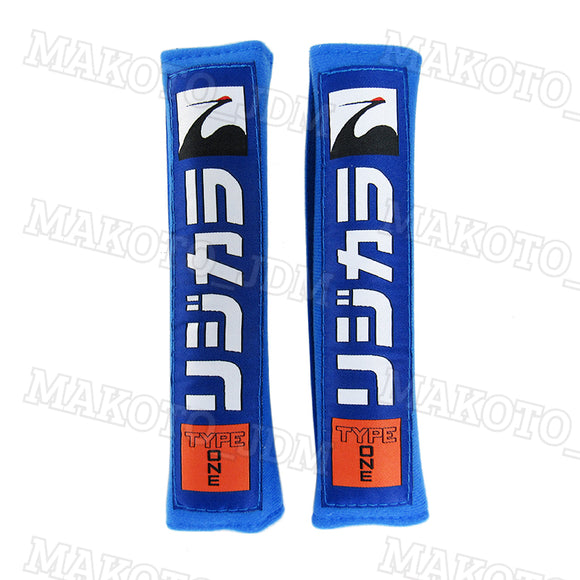 Spoon Sports Type One Blue Seat Belt Cover X2