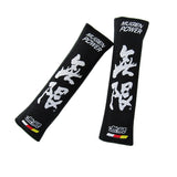Mugen Black Seat Belt Cover X2