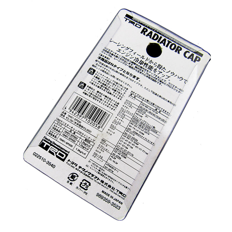 Toyota TRD Racing Radiator Cap – MAKOTO_JDM