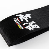 Mugen Black Racing Tow Strap for Front / Rear Bumper