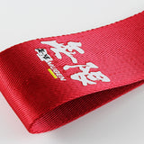 Mugen Red Racing Tow Strap for Front / Rear Bumper