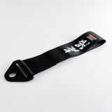 Mugen Power Black Racing Tow Strap for Front / Rear Bumper