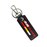 Mugen Set Bride Gradation Cloth Backpack with Red Harness Adjustable Shoulder Straps with Black Keyring Keychain Tag